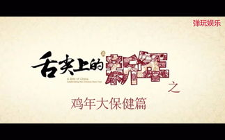 谜语:元旦 (打一字)