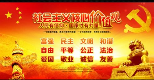 企业的核心价值观是什么?