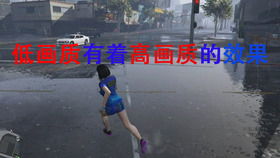 玩gta5掉帧严重掉帧问题怎么解决?
