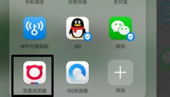 阅读模式怎么开启