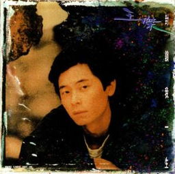 《封锁我一生》歌曲原唱是谁?