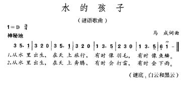 歌曲快乐宝贝的歌词