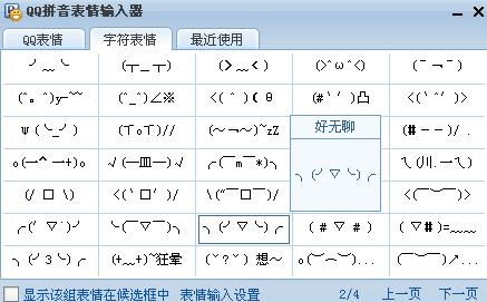 电脑怎么打_符号