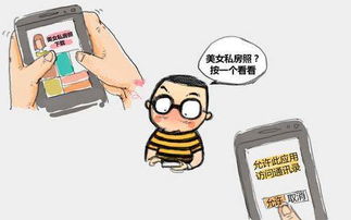 泄露是什么意思?