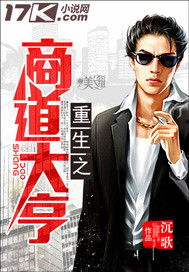 好看的黑帮小说推荐