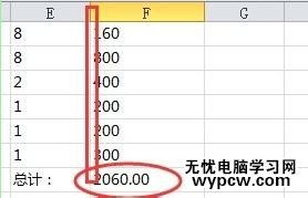 EXCEL中求和为什么显示为0?