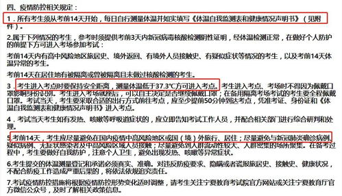 健康状态一般怎么写