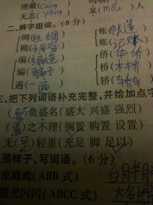 用颇负盛名造句