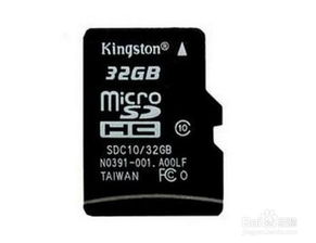 内存卡怎么用在手机上