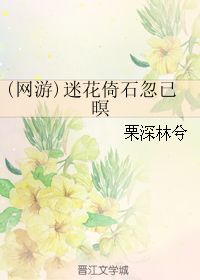 李白《梦游天姥吟留别》原文及翻译