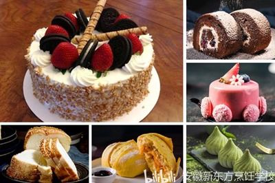 西点学校学费大概多少钱