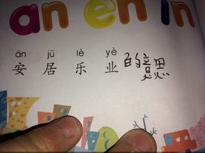 安居乐业的意思