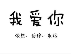 韩语我喜欢你怎么读谐音?