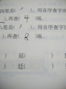 “矫健”的近义词是什么?