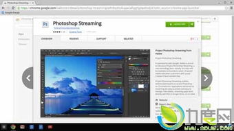 网页版ps怎么抠图