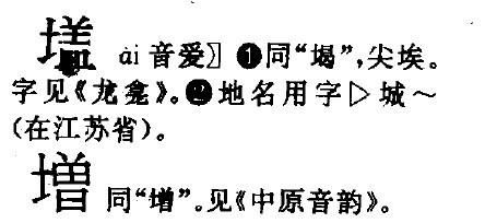 “盖”有几个读音?