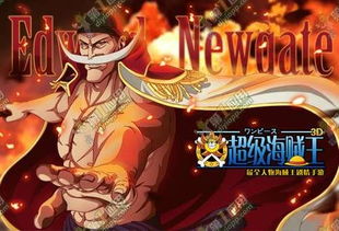 海贼王顶上战争是第几集 顶上战争是什么