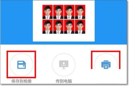 怎样把手机拍的照片剪切成1寸大小?
