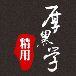 处变不惊是什么意思