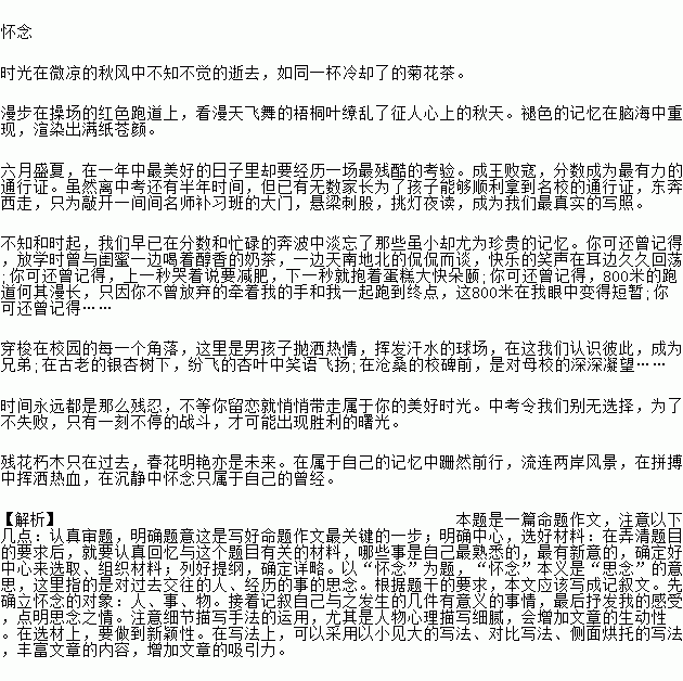 牵挂的近义词是什么 牵挂的近义词