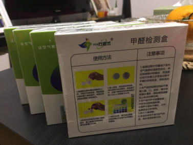 家庭甲醛检测一次大概要多少钱