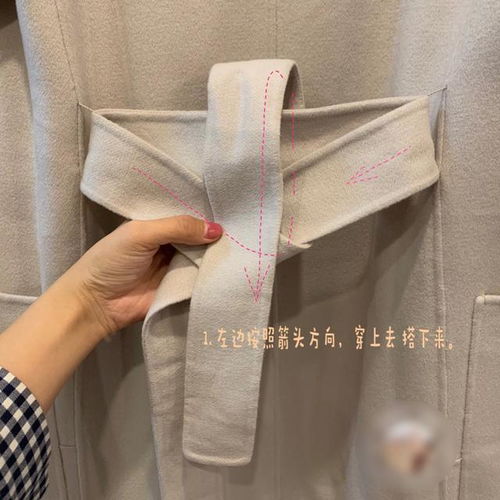 大衣蝴蝶结的打法