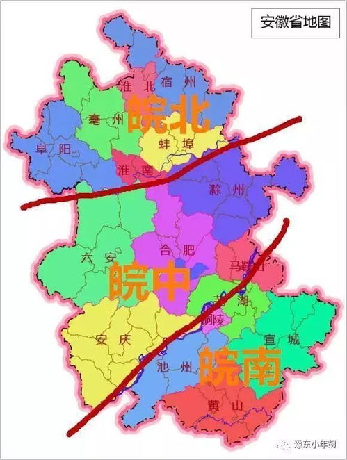 安徽到底算南方城市还是北方城市?