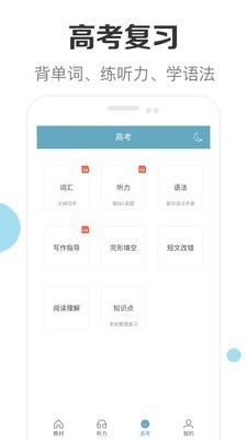 助手英文怎么读