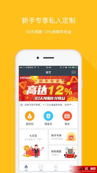 平安盈利宝理财合法吗