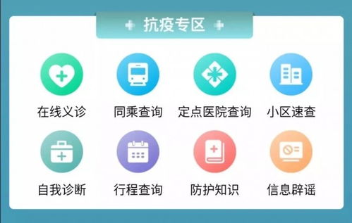 什么是便民服务?