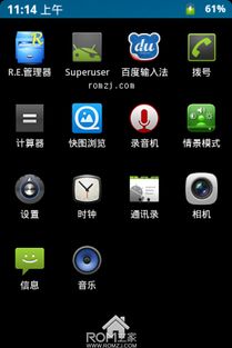 求天语手机T619十的刷机包