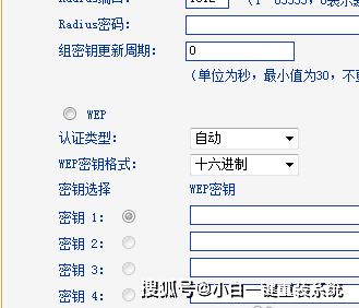 家里wifi怎么改密码