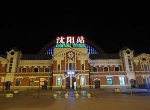 沈阳起名字的好地方在哪?