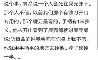 应验的近义词