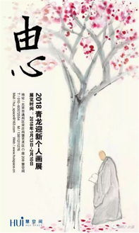寒冬腊月?是什么意思?