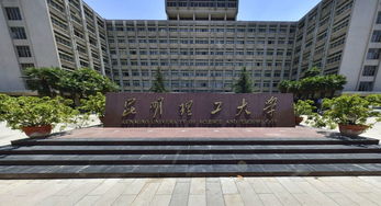 考研最容易调剂的大学