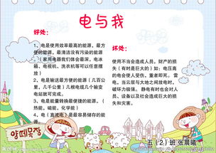 女人经常做背的好处和坏处是什么?