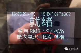 快充和慢充的区别在哪?哪种充电方式好?