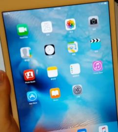 苹果平板电脑怎样激活