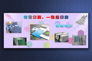 海报打印需要什么格式的文件?