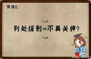 本末倒置意思是什么意思?