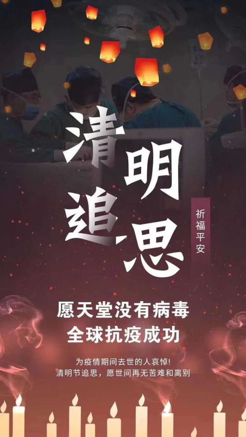 致哀和志哀的区别