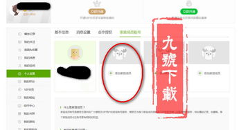 爱奇艺vip可以同时几个人用呢
