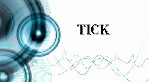 tick是什么意思中文