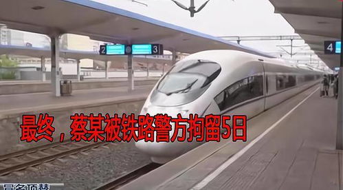 老赖不能坐高铁吗