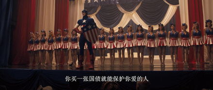 在《美国队长1》里,队长这么瘦的身材运用的是特效吗?