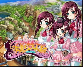 美眉梦工场的鬼族BOSS