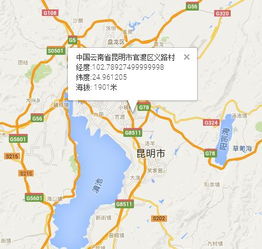 昆明海拔高度是多少米