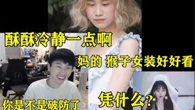 为什么翠小西这么垃圾都能上王者?