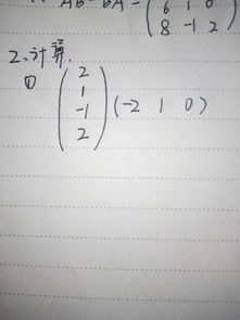 请问什么是数量矩阵?